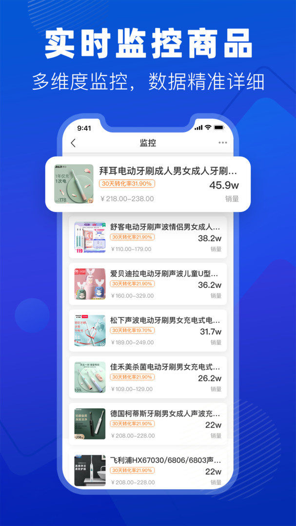 抖小店app手机版截图1