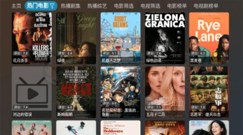 小脑斧TV截图1