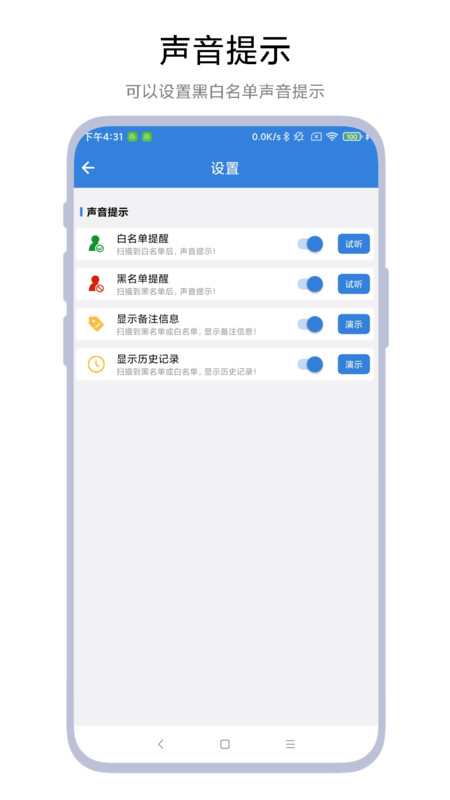 智能停车场系统截图1