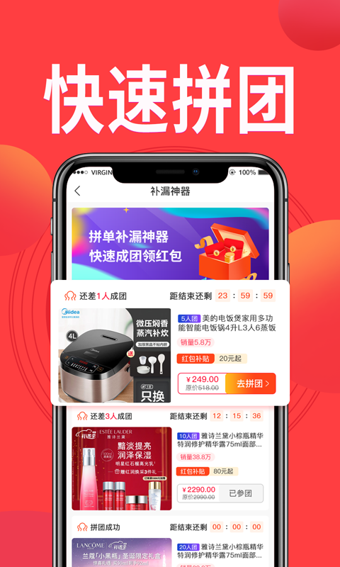 鳄拼截图2