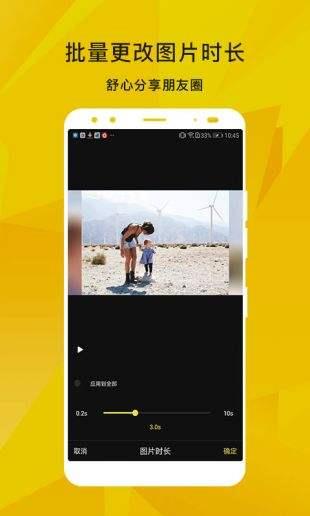 香草视频app截图1