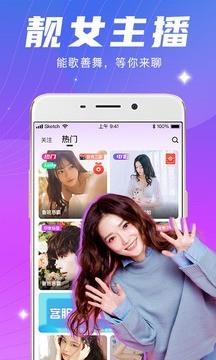 象拔蚌直播截图1