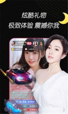 奶糖直播免费版截图1