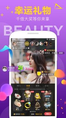 蜜芽miya188直播截图1