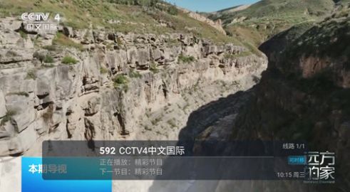 六六TV截图2