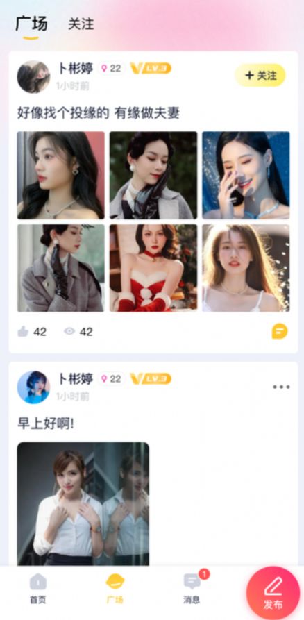 桃华截图1