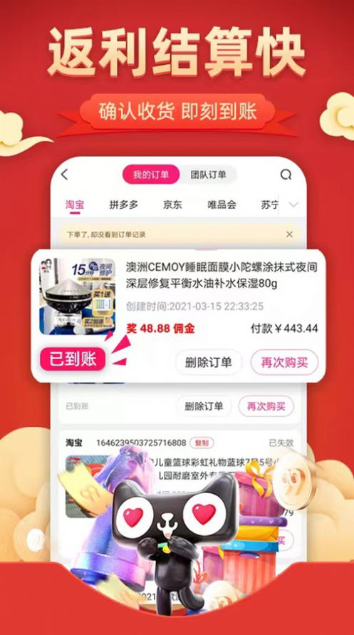 返小丫截图1