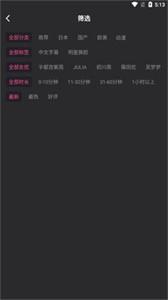 牛欢视频app截图1