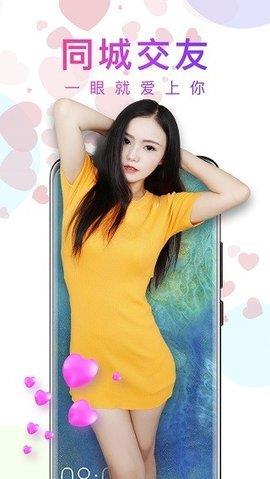 花季直播平台截图1