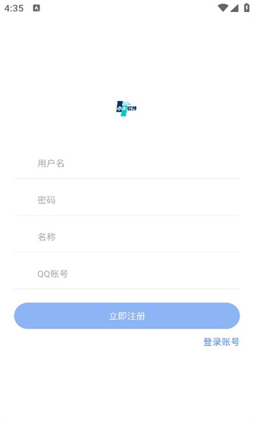 小A软件盒子截图2