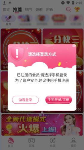 大神直播隐藏直播版截图1