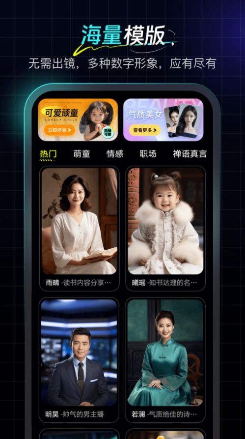 数字工坊截图2
