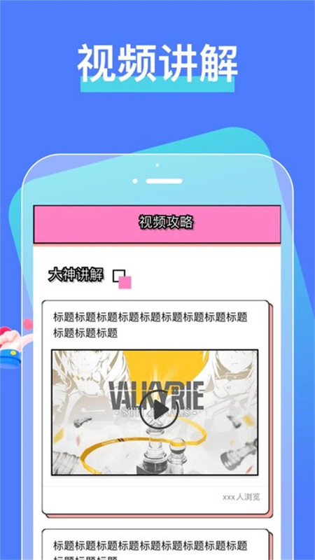 芝士漫画板截图2