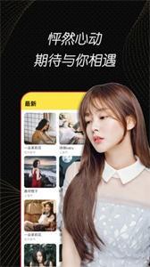 月光宝盒视频截图1