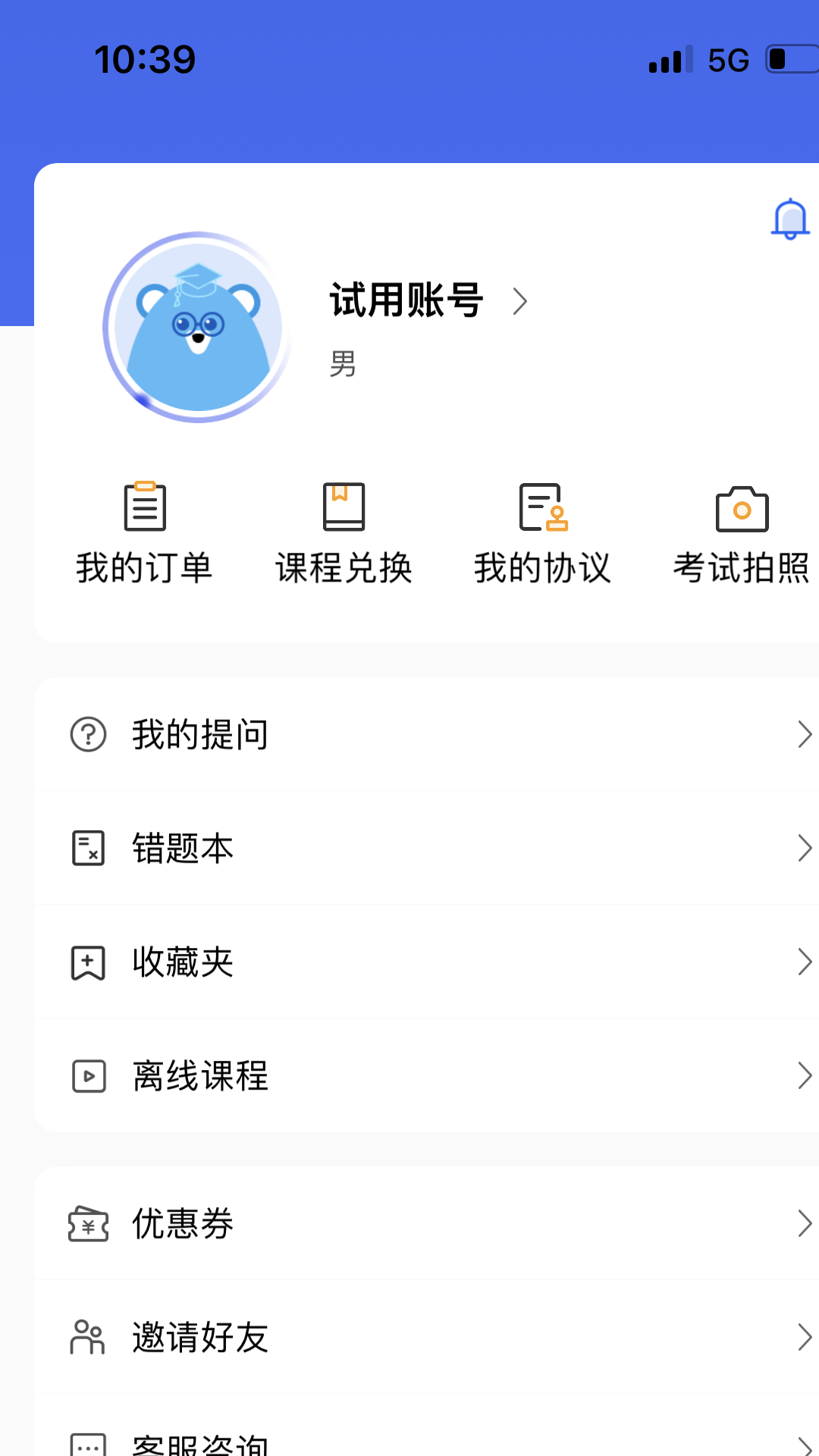 华夏大创截图2