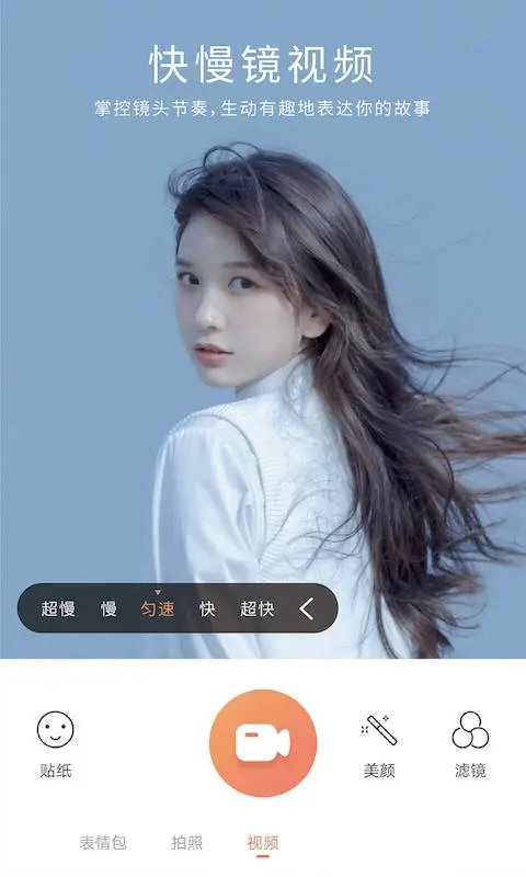 无他P图相机截图2