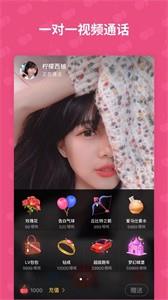 优乐美直播破解版截图1