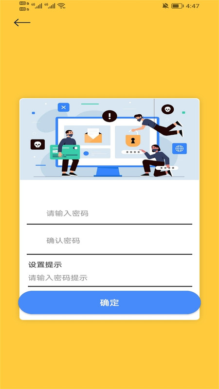 飞飞视频播放器截图1