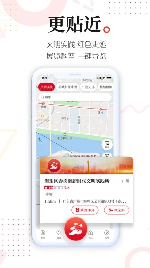 新花城app安卓版截图2