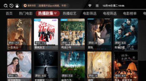 DV影视车截图1