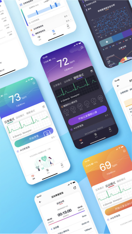 灵心截图2