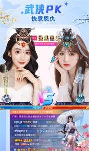 贵妃直播app截图1