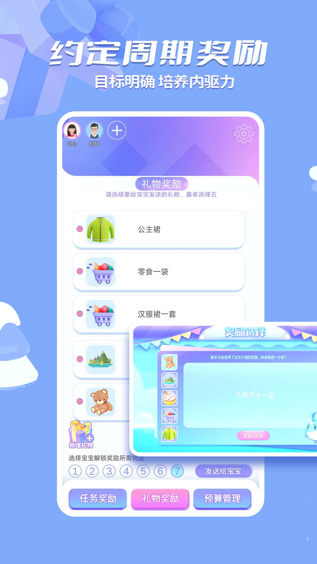 时小七截图1
