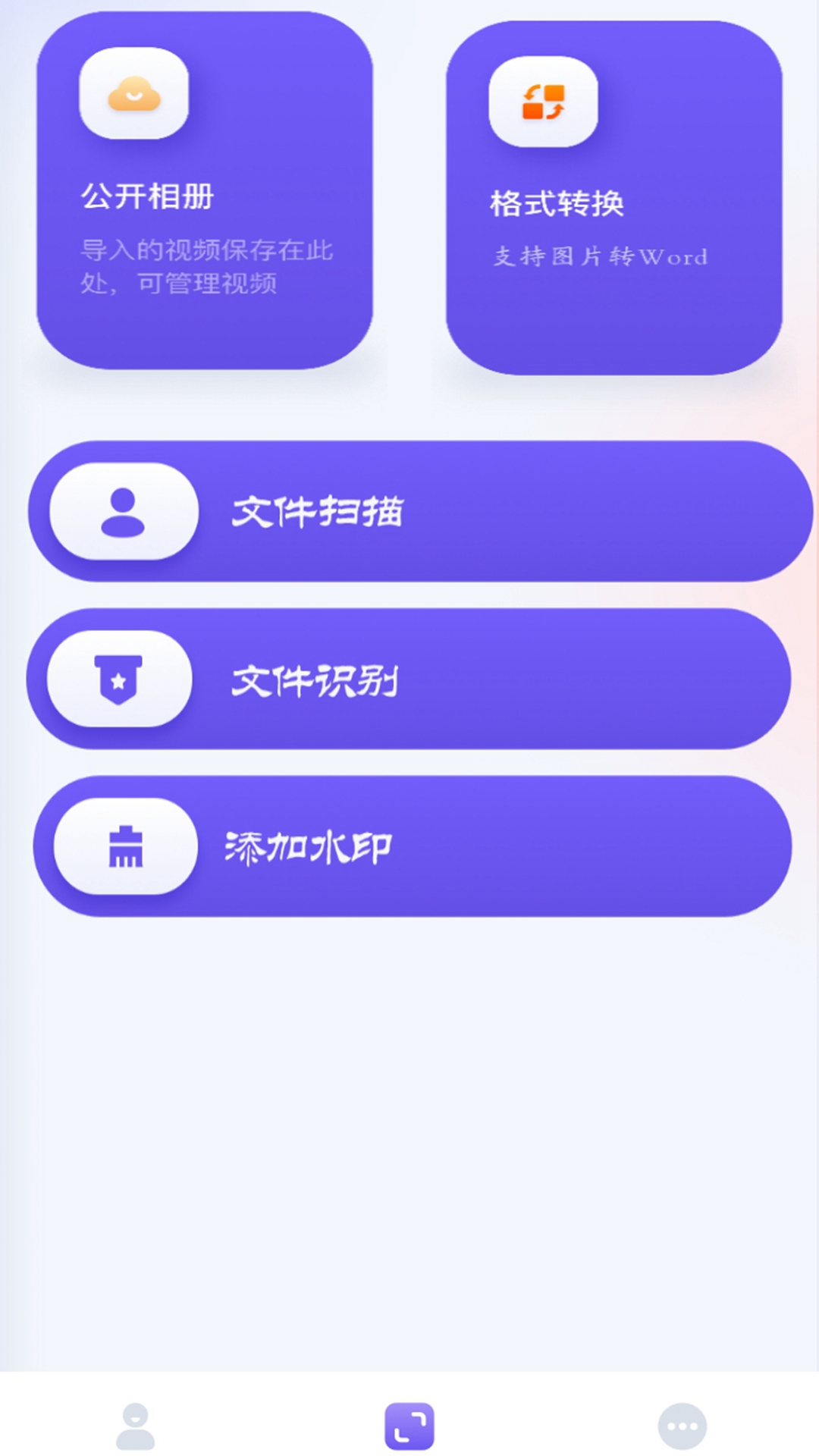 每日一剧播放器截图1