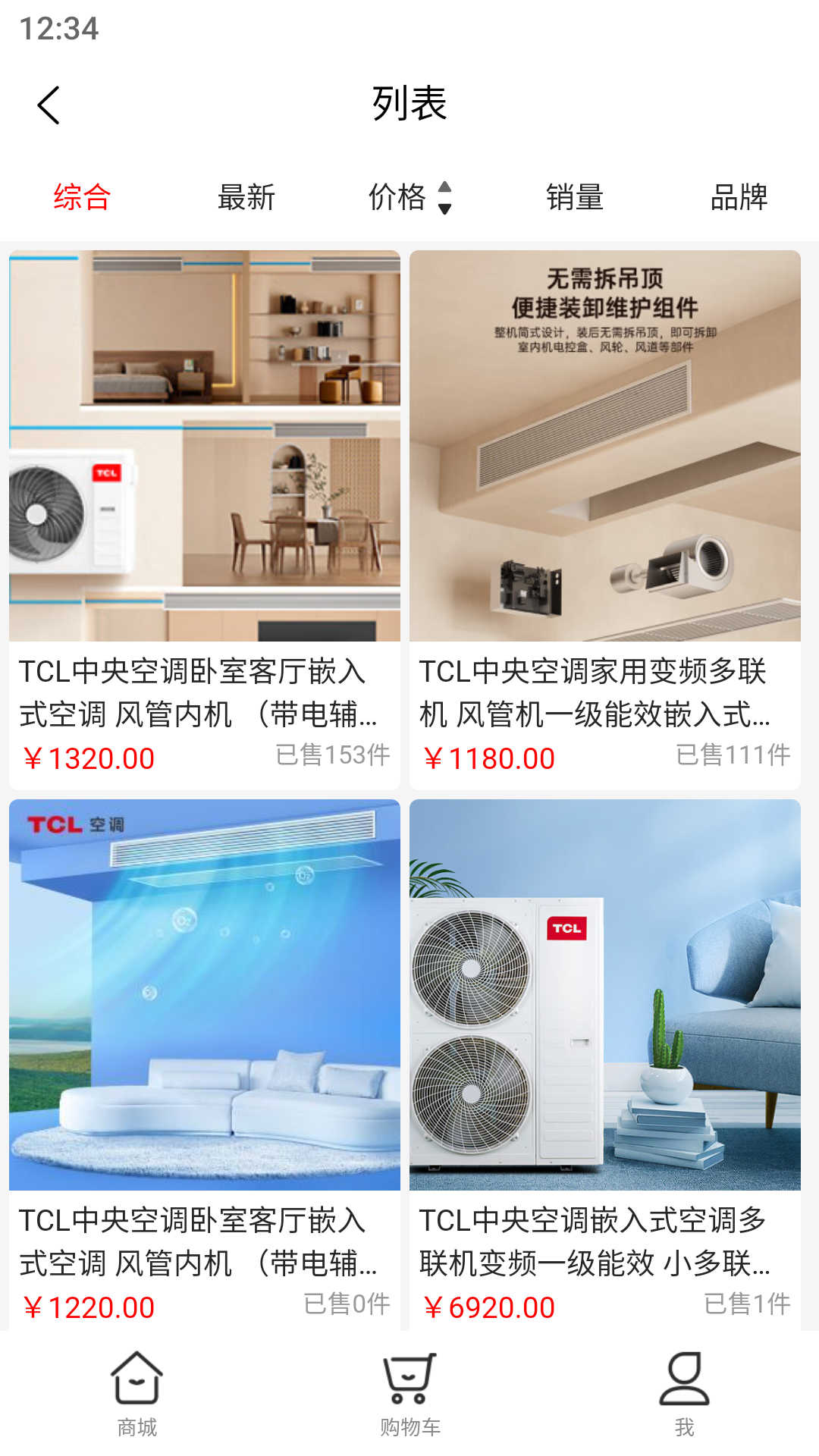 嘉休懿截图1