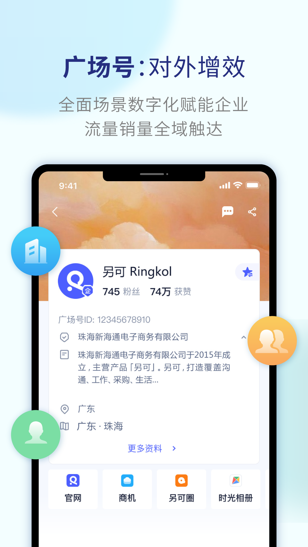 另可截图1