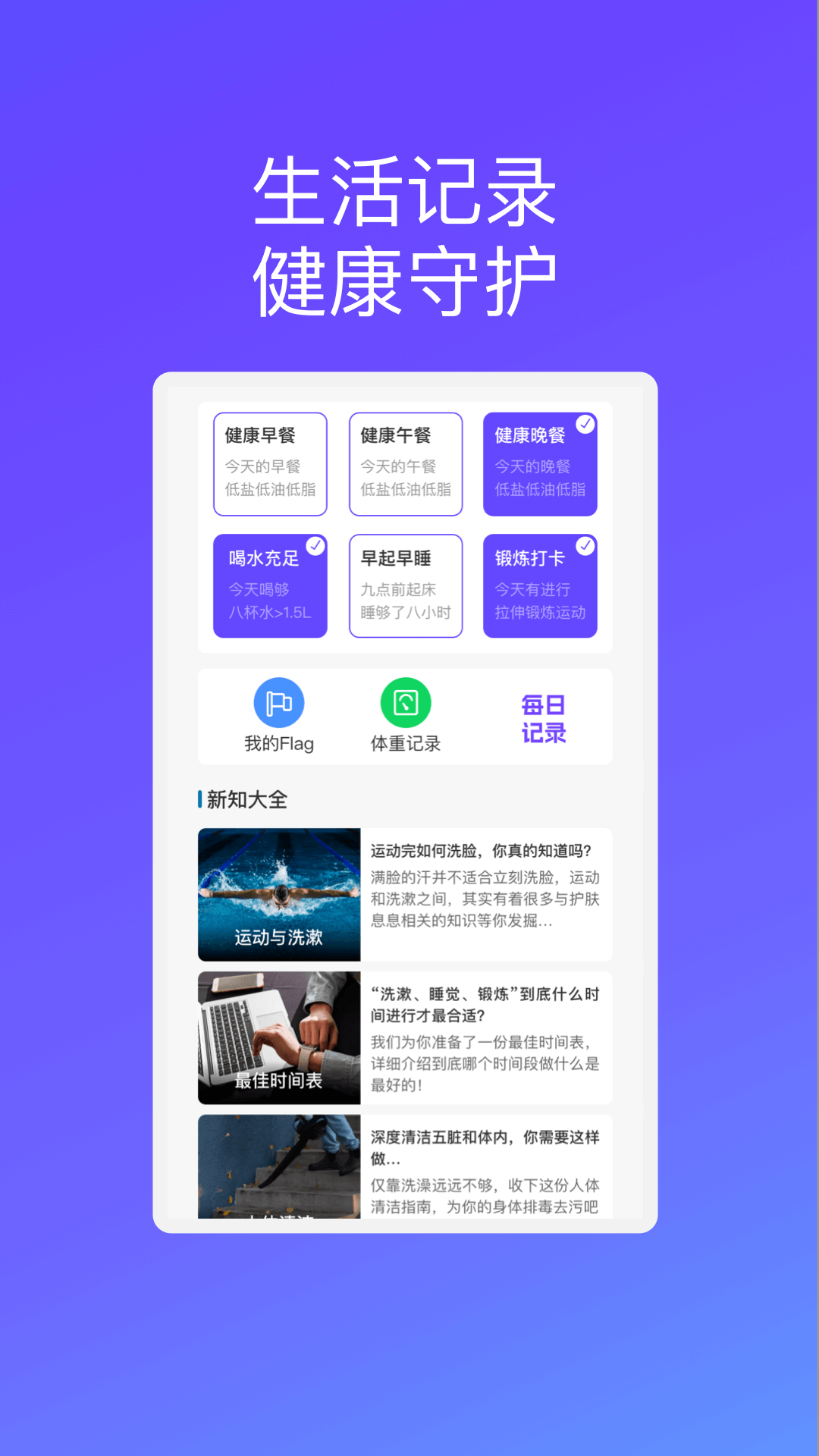融云手机安全截图1