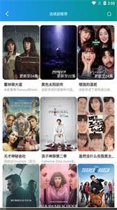 热狗视频截图1