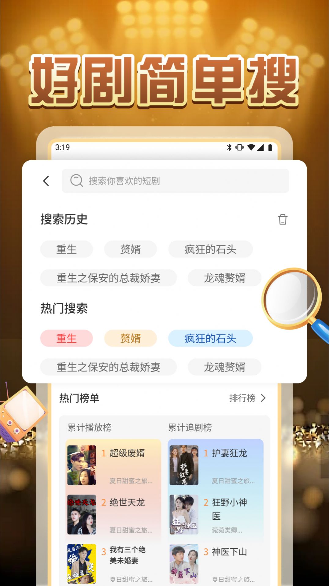 柠檬好剧截图1