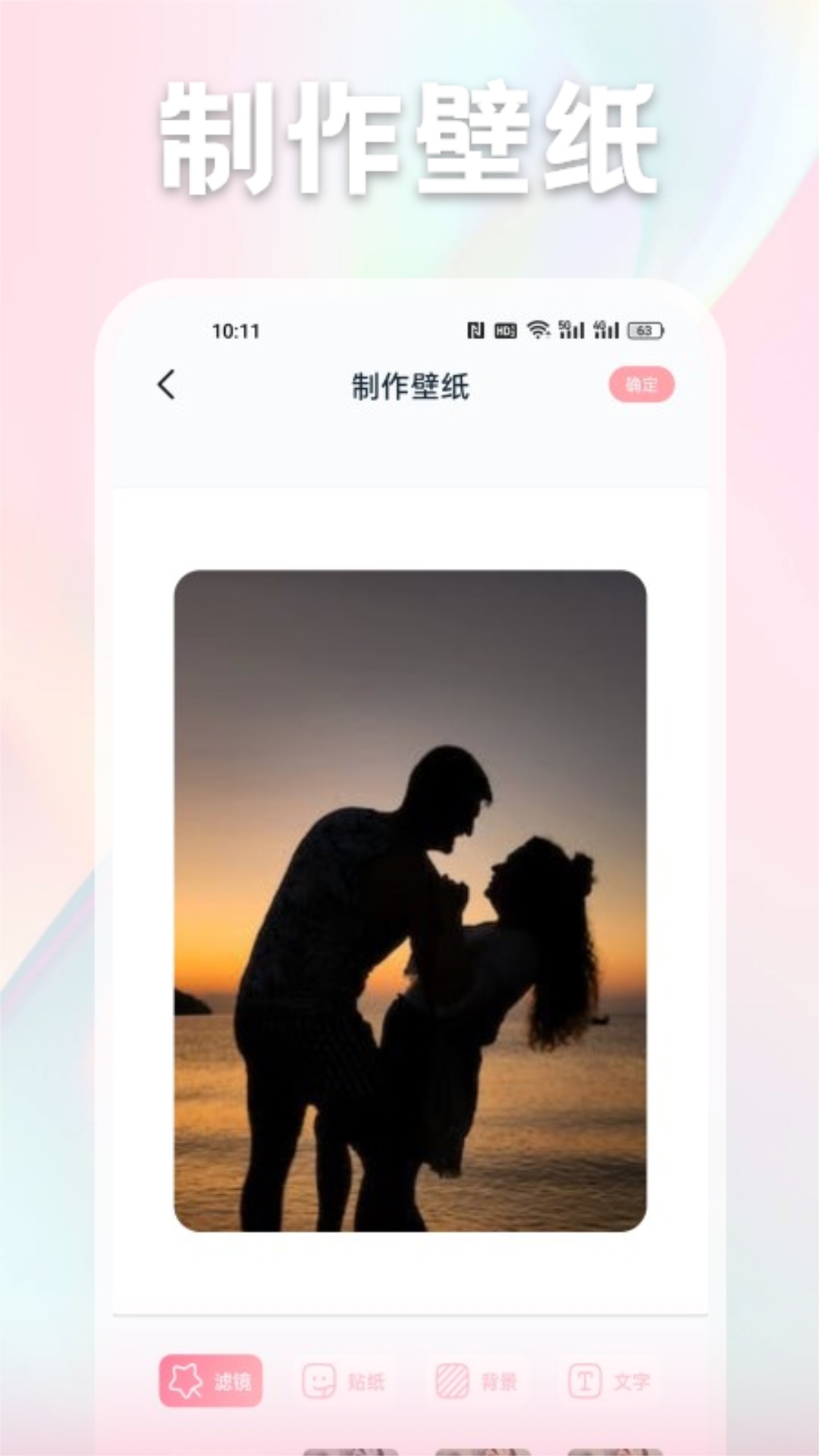 漫画家基地截图2