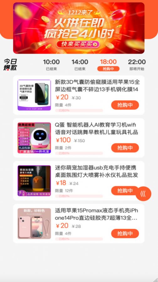 晳仴截图2