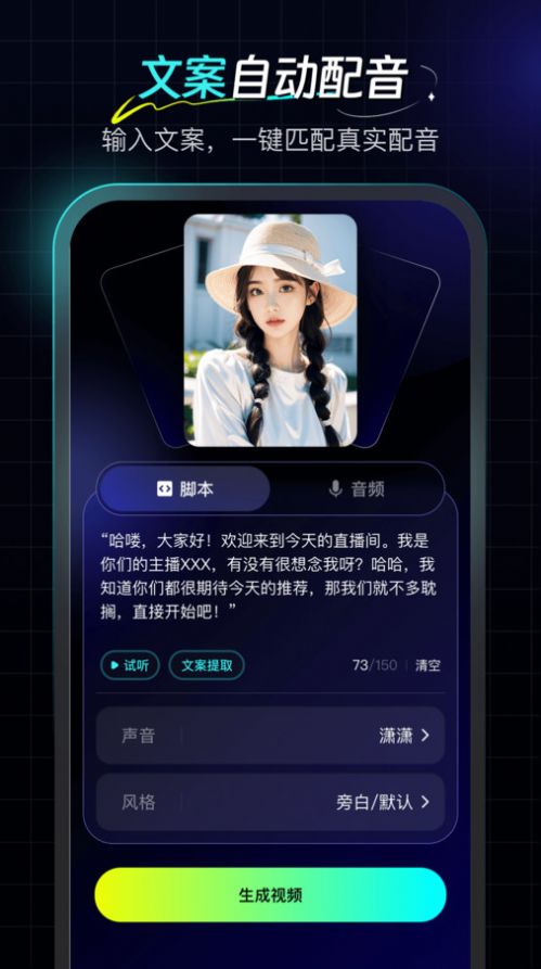 数字工坊截图1