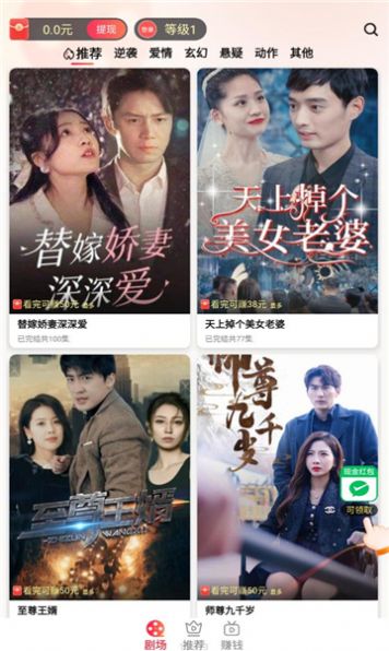 元气看看截图2