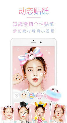 美颜自拍滤镜相机截图2