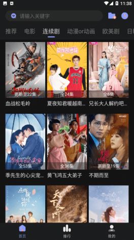 优特影视截图1