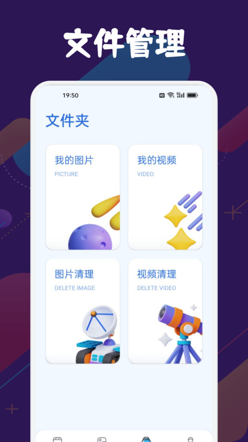 木兰视频截图2