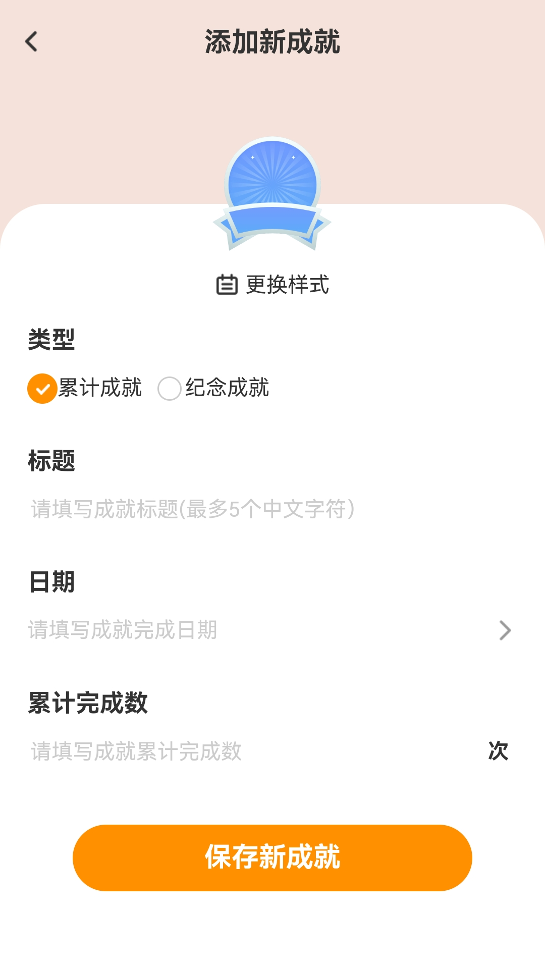 万里行路app下载最新版截图2