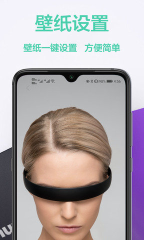视觉壁纸截图2