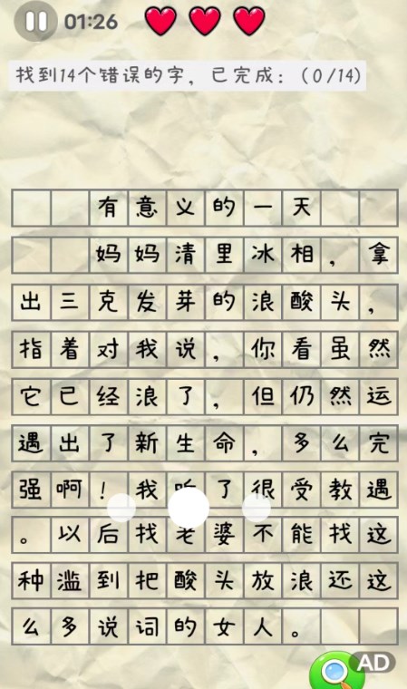 游玩盒截图1