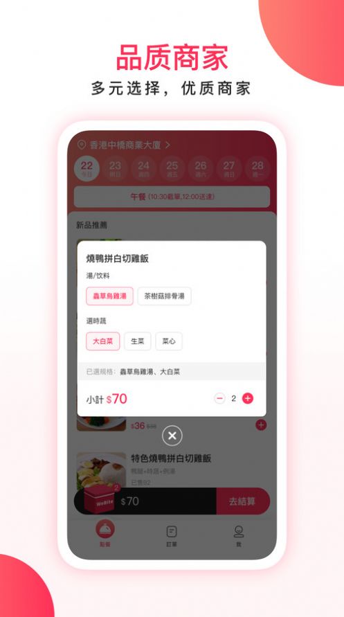 WeBite截图1
