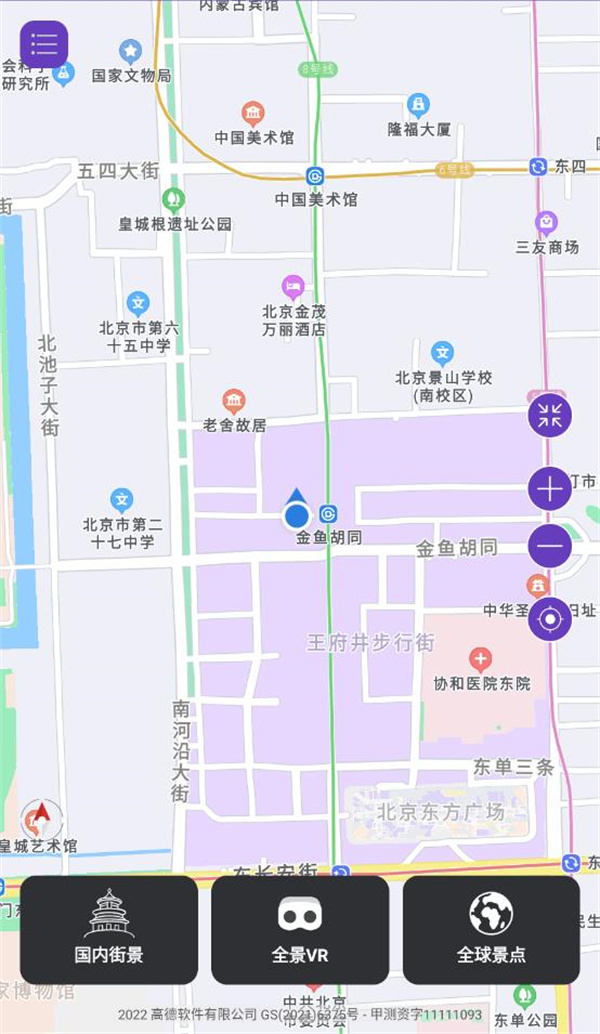 奥维互动三维地图截图1