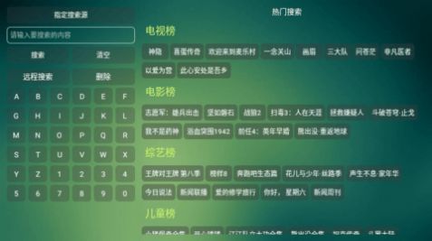 非凡圈子截图1