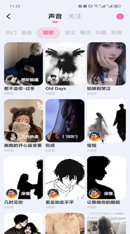 糖心派对截图2