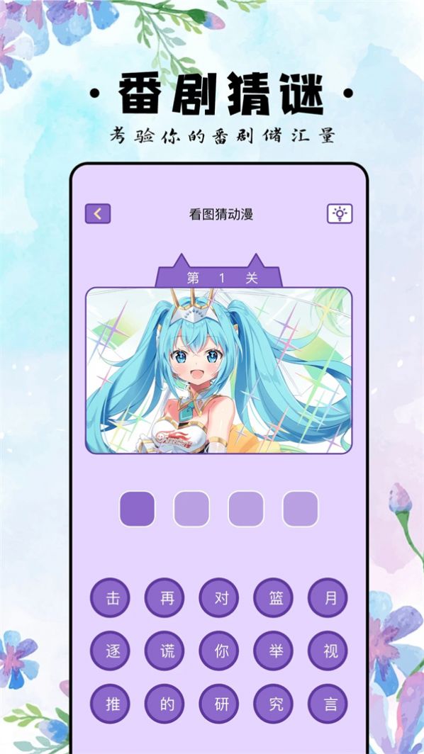 eh白色 版截图1