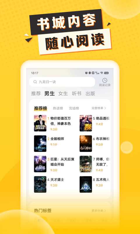 袋鼠点点app最新版截图1