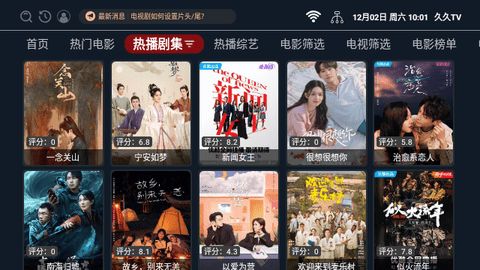 久久TV截图1